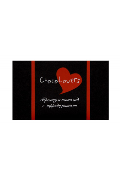 Шоколад с афродизиаками ChocoLovers - 20 гр. Шоколад с афродизиаками ChocoLovers - 20 гр.