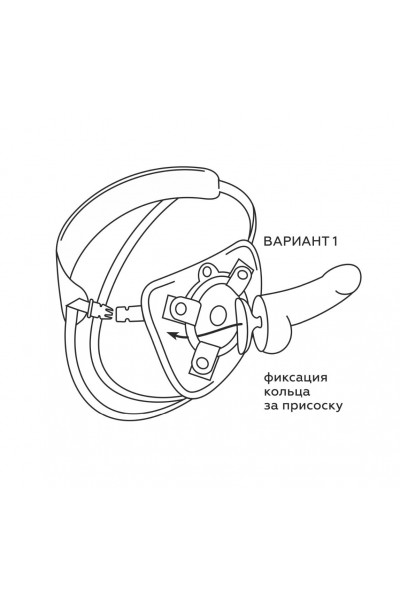 Универсальный пояс для насадок BEST UNI STRAP Универсальный пояс для насадок BEST UNI STRAP