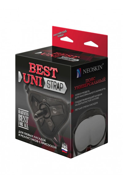 Универсальный пояс для насадок BEST UNI STRAP Универсальный пояс для насадок BEST UNI STRAP