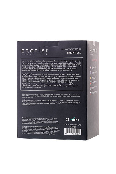 Перезаряжаемый мастурбатор Erotist Eruption Перезаряжаемый мастурбатор Erotist Eruption