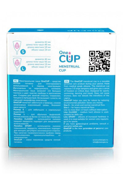 Набор из 2 менструальных чаш OneCUP Sport Набор из 2 менструальных чаш OneCUP Sport