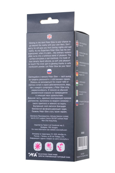 Прозрачно-розовый фаллоимитатор, светящийся в темноте, Clark Glow - 22 см. Прозрачно-розовый фаллоимитатор, светящийся в темноте, Clark Glow - 22 см.