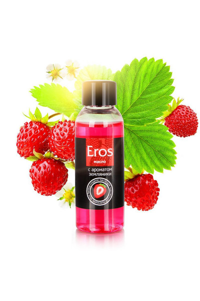 Массажное масло Eros fantasy с ароматом земляники - 50 мл. Массажное масло Eros fantasy с ароматом земляники - 50 мл.