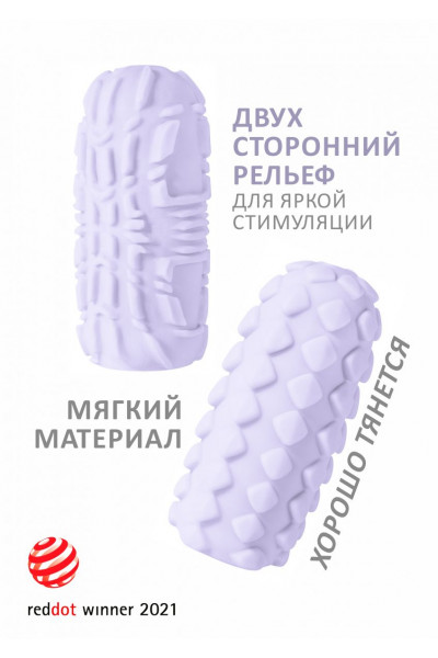 Сиреневый мастурбатор Marshmallow Maxi Fruity Сиреневый мастурбатор Marshmallow Maxi Fruity