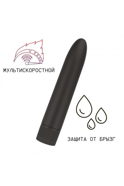 Черный матовый пластиковый вибратор - 14 см. Черный матовый пластиковый вибратор - 14 см.