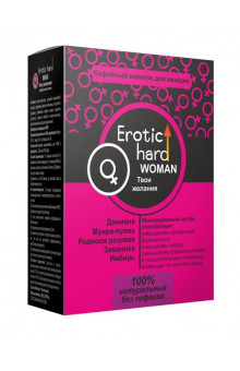 Кофейный напиток для женщин Erotic hard WOMAN - Твои желания - 100 гр.
