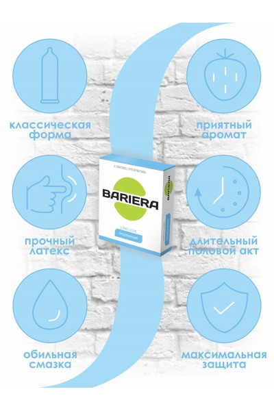 Продлевающие презервативы Bariera Long Love - 3 шт. Продлевающие презервативы Bariera Long Love - 3 шт.