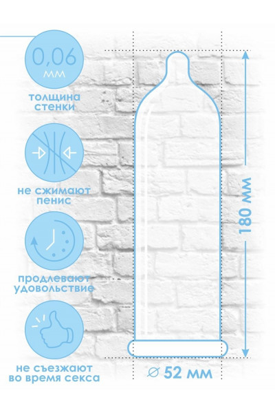 Продлевающие презервативы Bariera Long Love - 3 шт. Продлевающие презервативы Bariera Long Love - 3 шт.