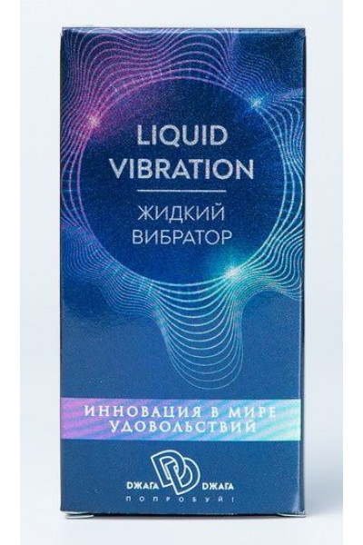 Возбуждающий крем-гель Liquid Vibration - 15 гр. Возбуждающий крем-гель Liquid Vibration - 15 гр.