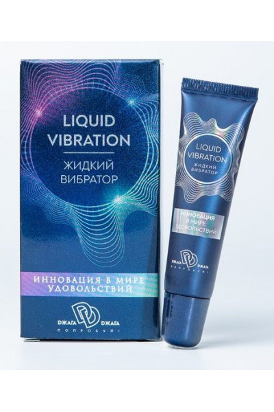 Возбуждающий крем-гель Liquid Vibration - 15 гр. Возбуждающий крем-гель Liquid Vibration - 15 гр.