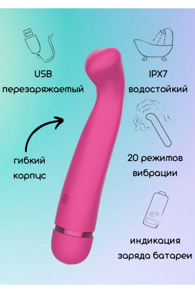 Розовый перезаряжаемый вибратор Raffi - 17,1 см. Розовый перезаряжаемый вибратор Raffi - 17,1 см.