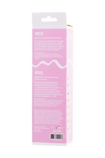 Мятный вибратор-кролик Iris - 22 см. Мятный вибратор-кролик Iris - 22 см.