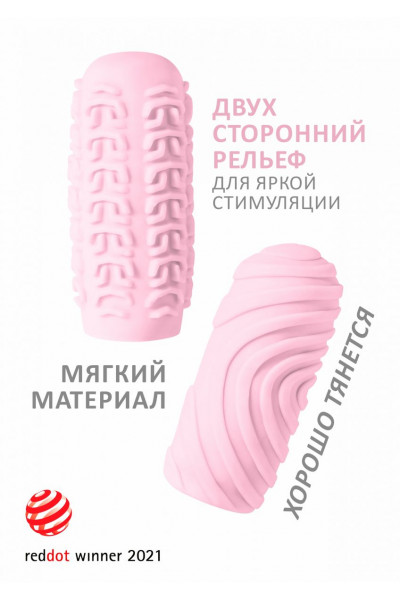 Розовый мастурбатор Marshmallow Maxi Sugary Розовый мастурбатор Marshmallow Maxi Sugary