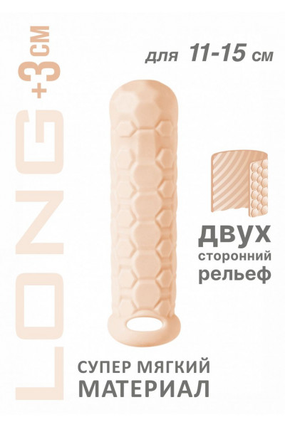 Телесный фаллоудлинитель Homme Long - 15,5 см. Телесный фаллоудлинитель Homme Long - 15,5 см.