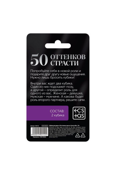Неоновые кубики Я тебя хочу Неоновые кубики Я тебя хочу