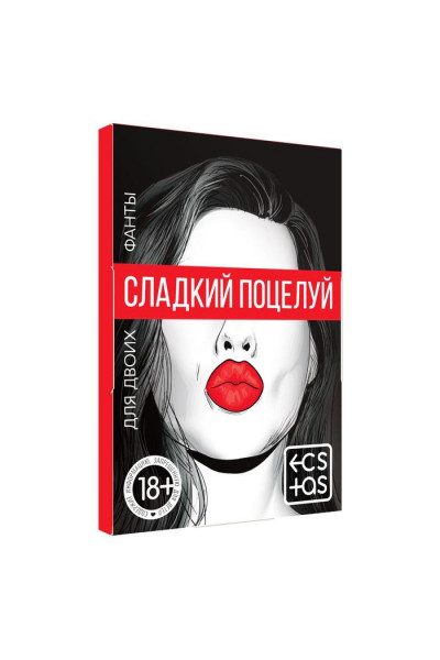 Игра с карточками Сладкий поцелуй Игра с карточками Сладкий поцелуй