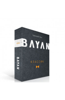 Ультратонкие презервативы BAYAN Классик - 3 шт.