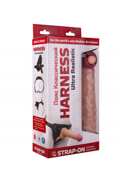 Насадка-фаллос в комплекте с трусиками Harness - 21,6 см. Насадка-фаллос в комплекте с трусиками Harness - 21,6 см.