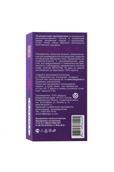 Презервативы Torex Ультратонкие - 12 шт. Презервативы Torex Ультратонкие - 12 шт.