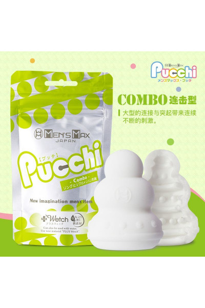 Фигурный мастурбатор Men sMax Pucchi - COMBO Фигурный мастурбатор Men sMax Pucchi - COMBO