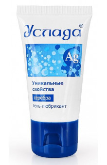 Гель-лубрикант Услада с серебром - 30 гр.
