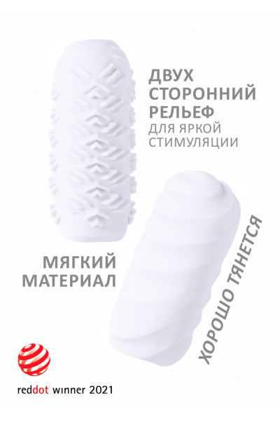 Белый мастурбатор Marshmallow Maxi Juicy Белый мастурбатор Marshmallow Maxi Juicy