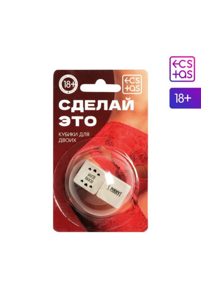 Неоновые кубики Сделай это Неоновые кубики Сделай это