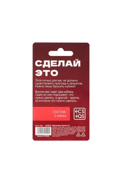 Неоновые кубики Сделай это Неоновые кубики Сделай это