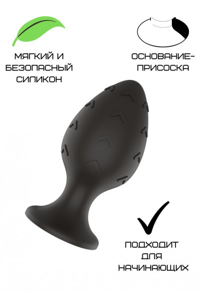 Черная малая силиконовая анальная пробка с рельефом в виде галочек Черная малая силиконовая анальная пробка с рельефом в виде галочек