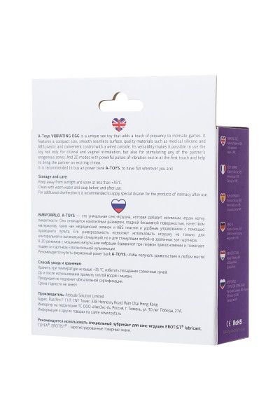 Фиолетовое узенькое виброяйцо с пультом управления A-Toys Cony, работающее от USB Фиолетовое узенькое виброяйцо с пультом управления A-Toys Cony, работающее от USB