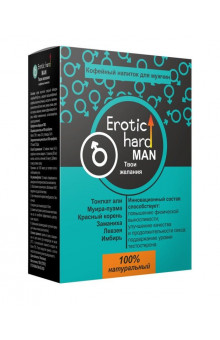 Кофейный напиток для мужчин Erotic hard MAN - Твои желания - 100 гр.
