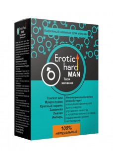Кофейный напиток для мужчин Erotic hard MAN - Твои желания - 100 гр.