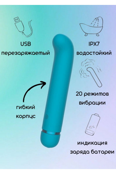 Бирюзовый перезаряжаемый вибратор Flamie - 18,5 см. Бирюзовый перезаряжаемый вибратор Flamie - 18,5 см.