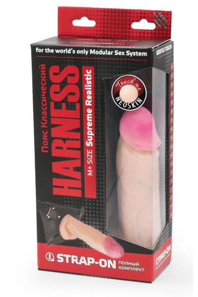 Страпон с поясом Harness - 19 см. Страпон с поясом Harness - 19 см.