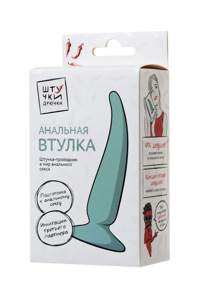 Голубая удлиненная анальная втулка - 12,5 см. Голубая удлиненная анальная втулка - 12,5 см.
