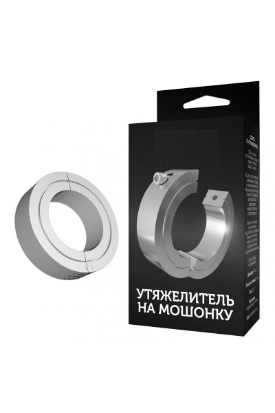 Серебристый большой гладкий утяжелитель на мошонку с ключиком Серебристый большой гладкий утяжелитель на мошонку с ключиком