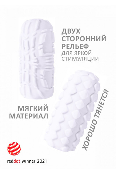 Белый мастурбатор Marshmallow Maxi Fruity Белый мастурбатор Marshmallow Maxi Fruity