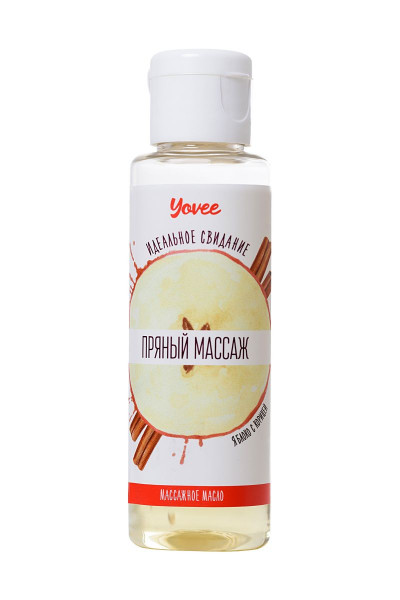 Масло для массажа «Пряный массаж» с ароматом яблока и корицы - 50 мл. Масло для массажа «Пряный массаж» с ароматом яблока и корицы - 50 мл.