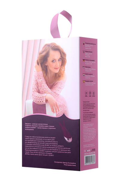 Фиолетовый стимулятор эрогенных зон Eromantica BUNNY - 12,5 см. Фиолетовый стимулятор эрогенных зон Eromantica BUNNY - 12,5 см.