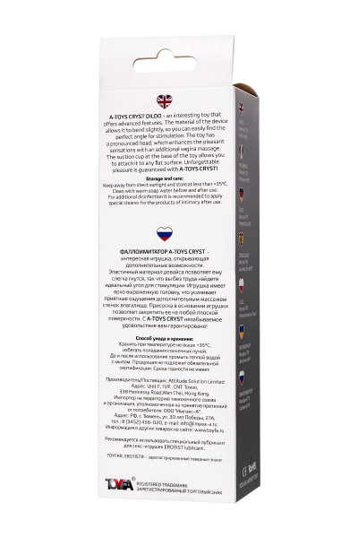 Прозрачный реалистичный фаллоимитатор Cryst - 15 см. Прозрачный реалистичный фаллоимитатор Cryst - 15 см.