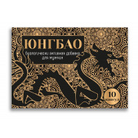 БАД для мужчин  Юнгбао  - 10 капсул (0,3 гр.)