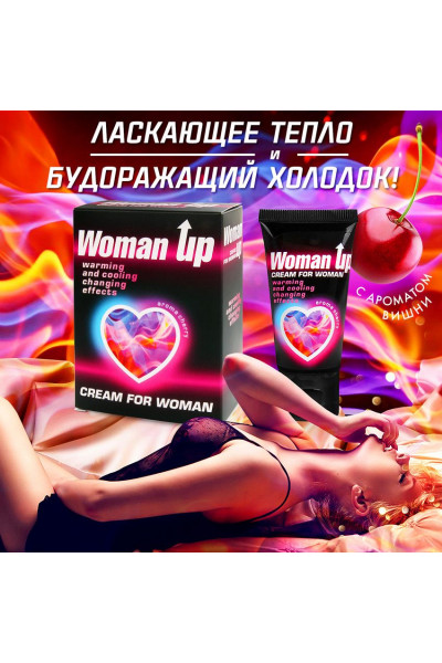 Возбуждающий крем для женщин с ароматом вишни Woman Up - 25 гр. Возбуждающий крем для женщин с ароматом вишни Woman Up - 25 гр.