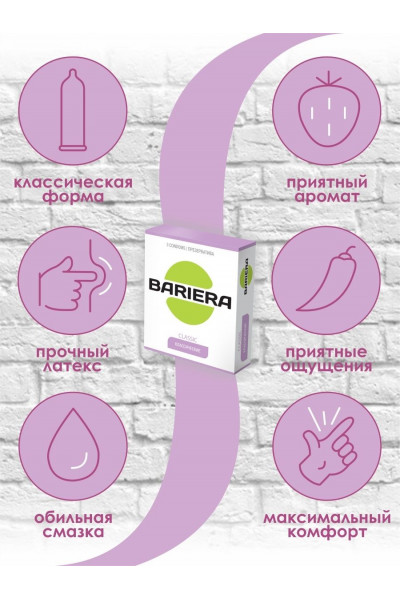 Классические презервативы Bariera Classic - 3 шт. Классические презервативы Bariera Classic - 3 шт.