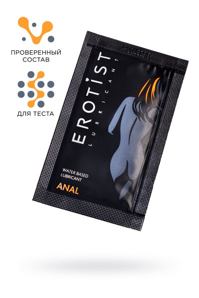 Пробник лубриканта на водной основе Erotist Anal - 4 мл. Пробник лубриканта на водной основе Erotist Anal - 4 мл.