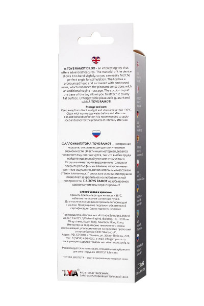 Прозрачный фаллоимитатор Ramot - 22 см. Прозрачный фаллоимитатор Ramot - 22 см.