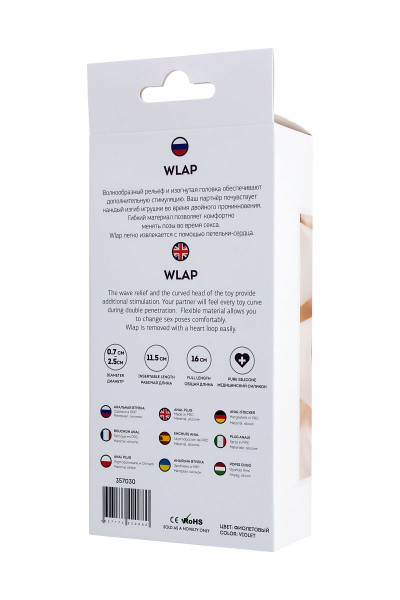 Фиолетовый анальный стимулятор Wlap - 16 см. Фиолетовый анальный стимулятор Wlap - 16 см.