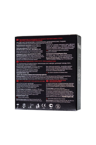 Цветные презервативы VIVA Color Aroma с ароматом клубники - 3 шт. Цветные презервативы VIVA Color Aroma с ароматом клубники - 3 шт.