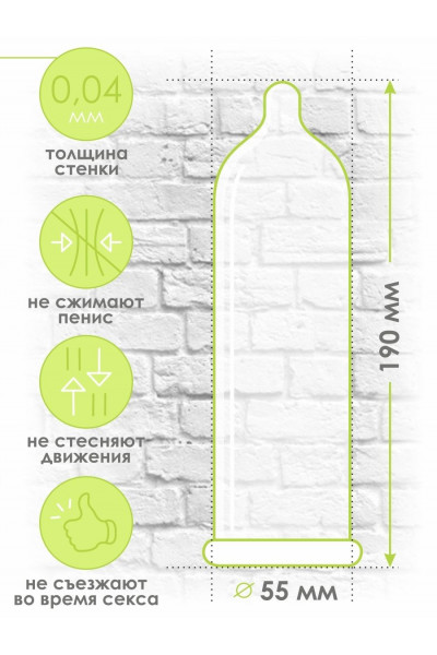 Ультратонкие презервативы Bariera Ultra Thin - 3 шт. Ультратонкие презервативы Bariera Ultra Thin - 3 шт.