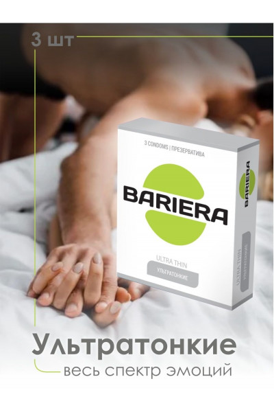 Ультратонкие презервативы Bariera Ultra Thin - 3 шт. Ультратонкие презервативы Bariera Ultra Thin - 3 шт.