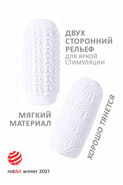 Белый мастурбатор Marshmallow Maxi Candy Белый мастурбатор Marshmallow Maxi Candy